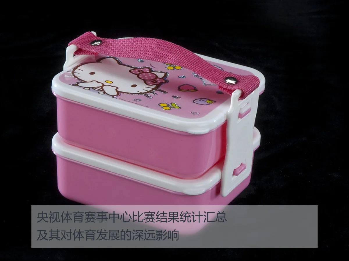 央视体育赛事中心比赛结果统计汇总及其对体育发展的深远影响